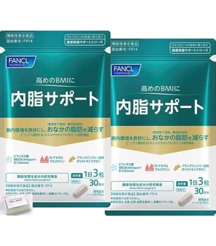 Amazon | ファンケル (FANCL) 内脂サポート (約30日分) (機能性表示
